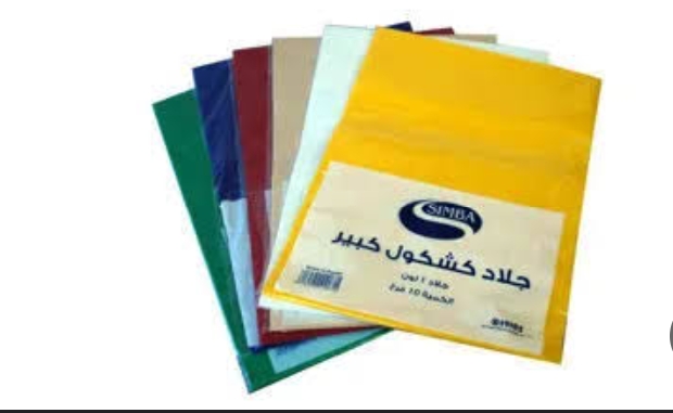 جلاد كشكول سوفت بلاست الوان